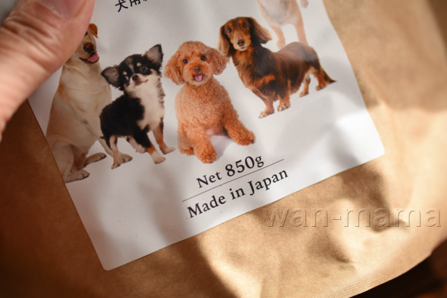 ナチュロル国産ドッグフード