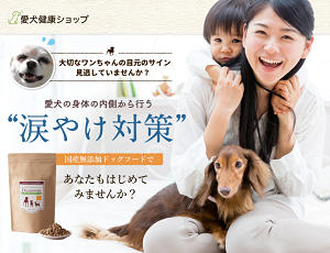 Drケアワン